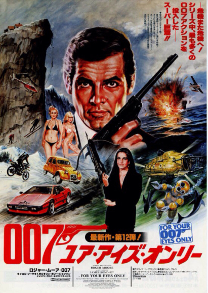 007SPECTER_e0166040_11244543.jpg