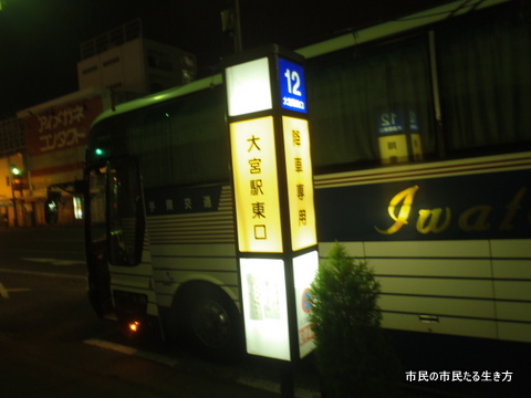 イーハトーブ 号 乗り 心地 人気のある画像を投稿する イーハトーブ 号 乗り 心地 人気のある画像を投稿する