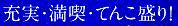 <2015年11月1日>両国探訪歩きで知る江戸・東京の歴史 【墨田区探訪:⑧】_c0119160_70851.jpg