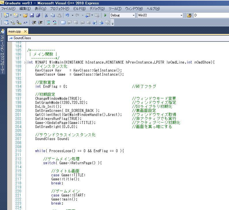 自分が使っている開発環境＆学習サイト紹介(オススメ！) [C/C++][PHP][JavaScript][HTML][VBScript]_e0351966_21455884.jpg