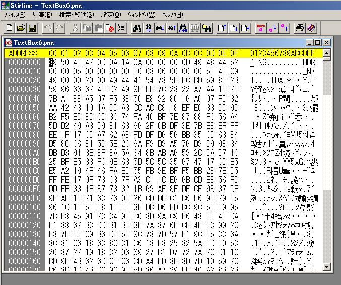 自分が使っている開発環境＆学習サイト紹介(オススメ！) [C/C++][PHP][JavaScript][HTML][VBScript]_e0351966_22221887.jpg