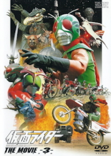 『仮面ライダーストロンガー』_e0033570_10525477.jpg