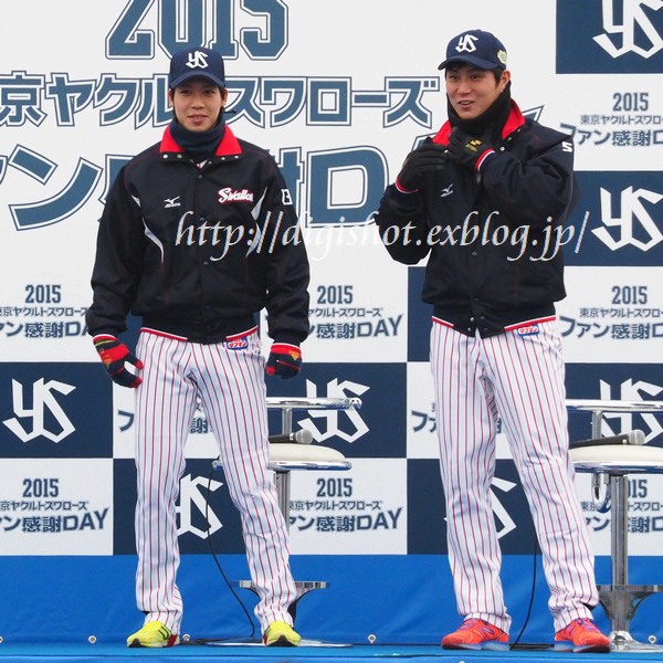 2015ﾔｸﾙﾄﾌｧﾝ感ﾃﾞｰ｢ﾀｲﾄﾙﾎﾙﾀﾞｰﾄｰｸ｣川端慎吾･山田哲人･畠山和洋選手_e0222575_11594833.jpg