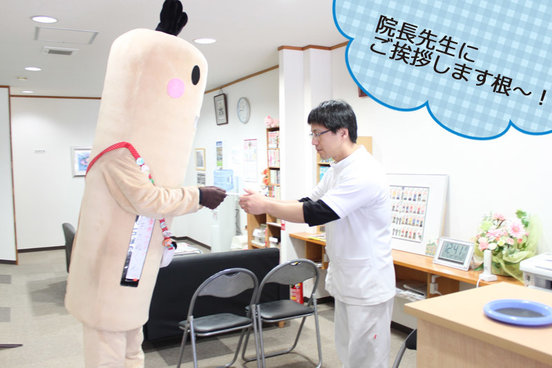 おたねくんがいく根!「中央つちや整骨院」に行ってきた根~!_d0250986_15395209.jpg