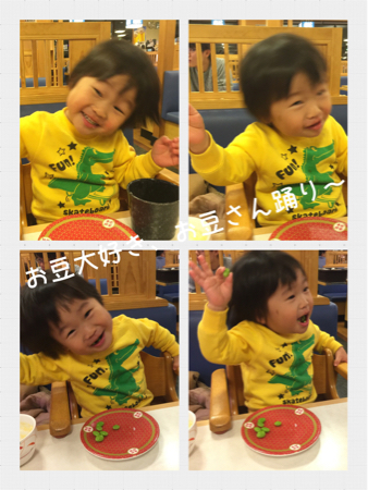 孫とのたっぷりふれあいを楽しみつつも、大分のあの子たちも気になるな〜_b0175688_22175386.jpg