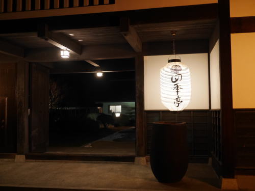 蓼科、今年最後のお客様かな。_c0090198_17454024.jpg
