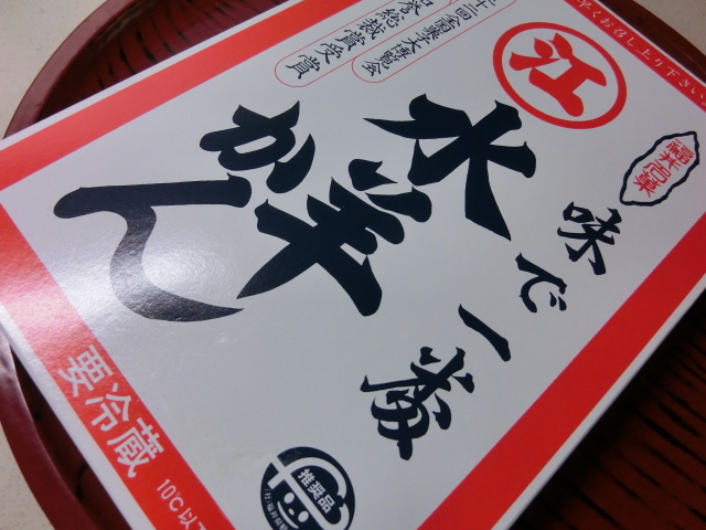 c0229500_22500340.jpg