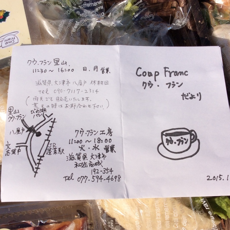 b0220002_23383875.jpeg