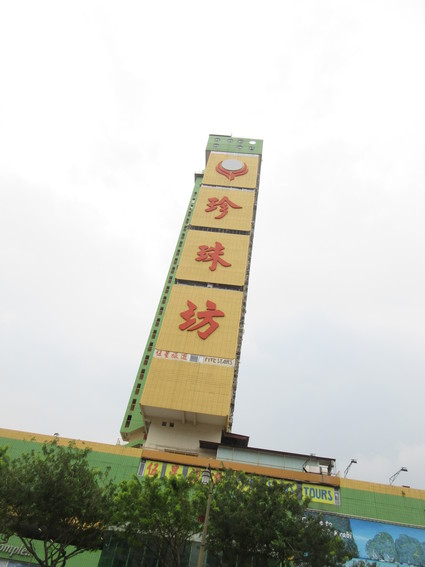 c0212604_7194936.jpg