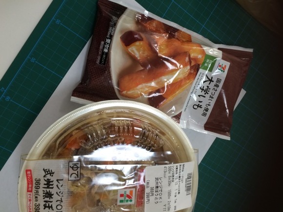 f0185804_18365813.jpeg