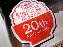 a0177205_2028555.jpg