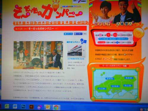 そうだったのカンパニー ウクレレマリオの気まぐれ日記 そうだったのカンパニー ウクレレマリオの気まぐれ日記
