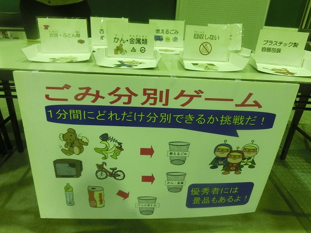 「富士市の公害克服史コーナー」も 第9回 富士市環境フェア_f0141310_762861.jpg