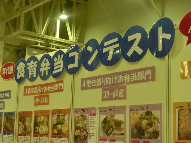 「富士市の公害克服史コーナー」も 第9回 富士市環境フェア_f0141310_7861.jpg
