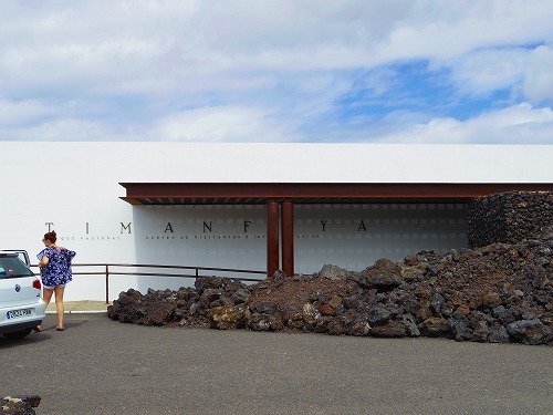 2015夏　カナリア諸島の旅6　～火山の島ランサローテをぐるりと観光_b0312126_23231411.jpg