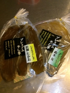 美味しい、可愛い頂き物_a0059035_20375713.jpg