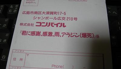 懐かしいDiscStation_f0182936_20585369.png