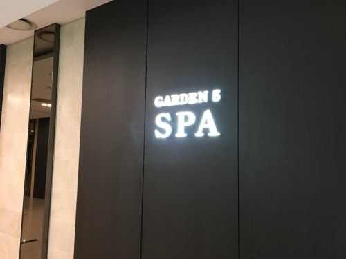 2015年10月ソウル旅行⑨ チムジルバン「The SPA in garden5」と皮膚科「Oracle」☆_a0158241_21462245.jpg