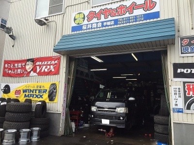 ハイエース新品冬タイヤ購入交換 ワゴンｒベルト鳴き点検 パッソオイル交換 磨き完了 スティールカーズ Blog
