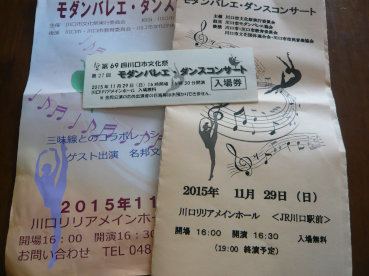 楽しんだ後の落とし穴_c0365341_08251165.jpg