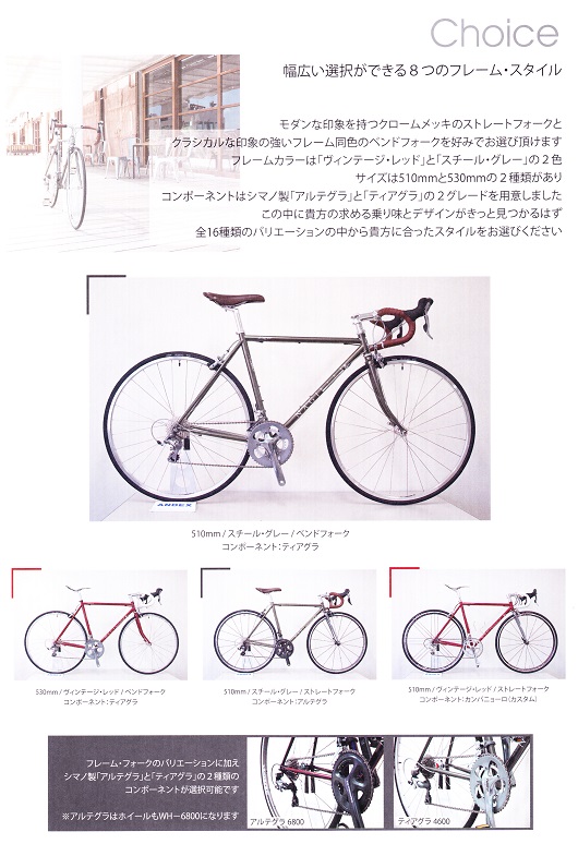 NAGI (凪) NCR700 クロモリロードバイク ロードバイクPROKU NAGI (凪) NCR700 クロモリロードバイク ロードバイクPROKU
