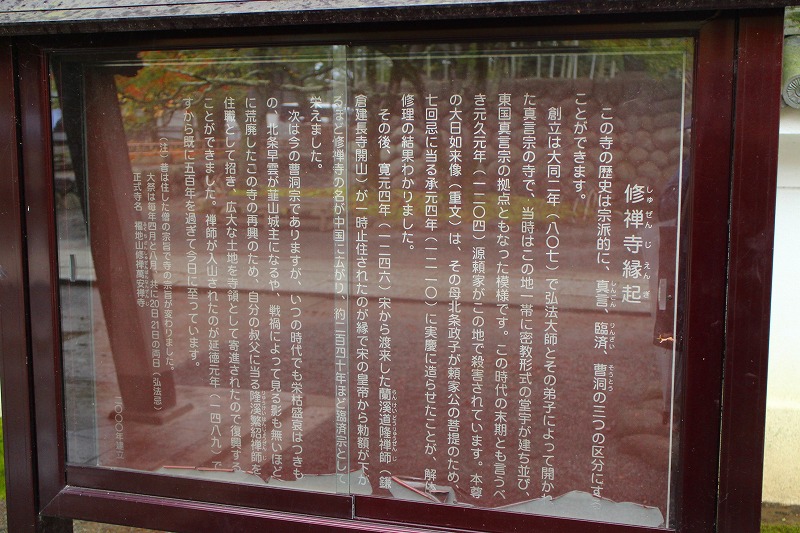 伊豆『修善寺』は雨が降っておりました。20151120_e0237645_16363933.jpg