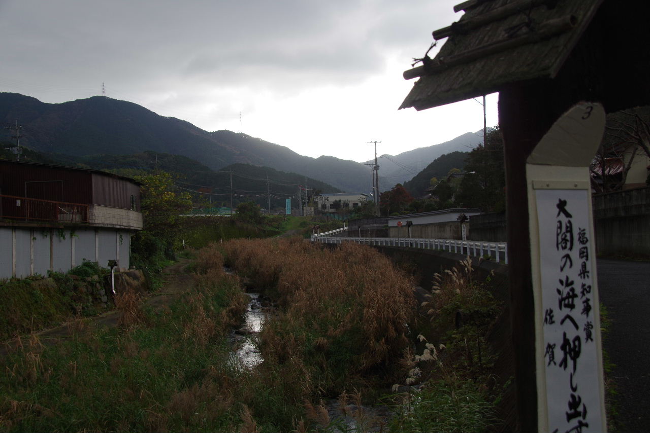 脇田温泉 楠水閣の「湯の禅」と俳句の道_c0011649_1354527.jpg