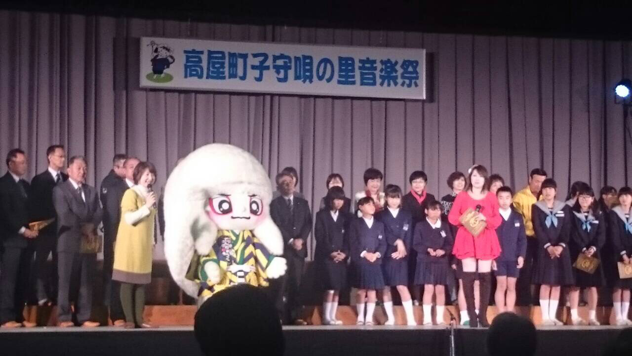 高屋町子守唄の里音楽祭_e0163255_21052987.jpg