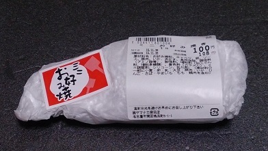 c0364960_22145710.jpg