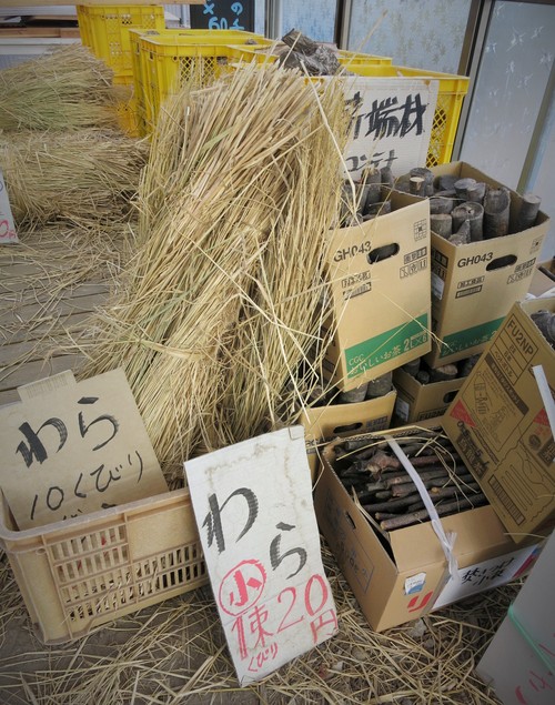 直売所*浅間のかおり 新鮮野菜・果物がお安い!!_f0236260_1633361.jpg