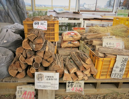 直売所*浅間のかおり 新鮮野菜・果物がお安い!!_f0236260_16341271.jpg