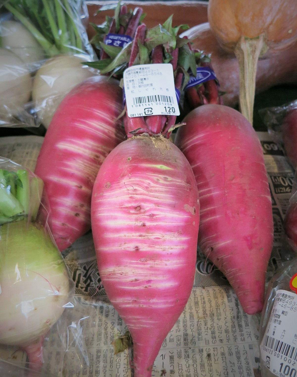 直売所*浅間のかおり 新鮮野菜・果物がお安い!!_f0236260_16362523.jpg