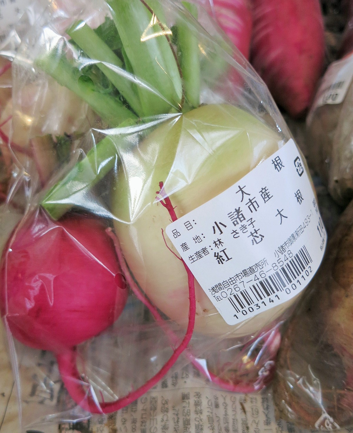 直売所*浅間のかおり 新鮮野菜・果物がお安い!!_f0236260_16363757.jpg