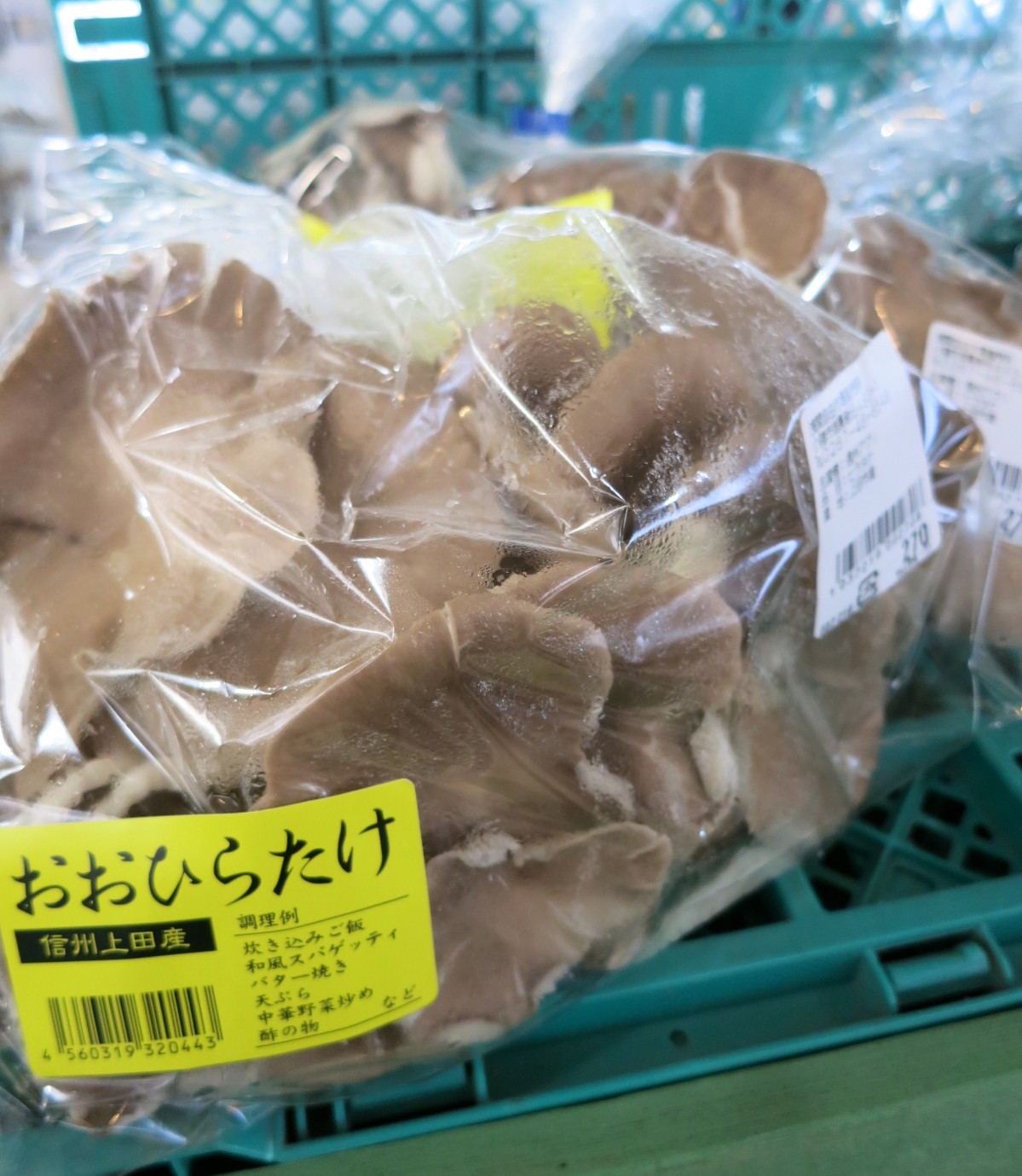 直売所*浅間のかおり 新鮮野菜・果物がお安い!!_f0236260_16365163.jpg