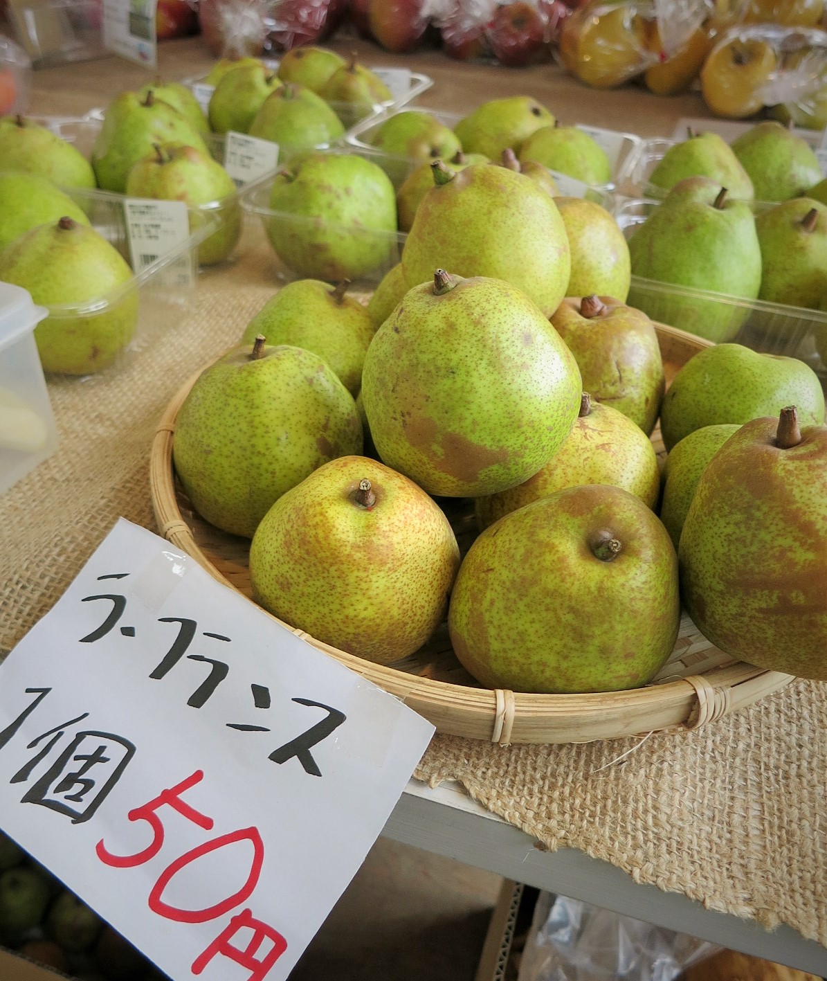 直売所*浅間のかおり 新鮮野菜・果物がお安い!!_f0236260_1638233.jpg