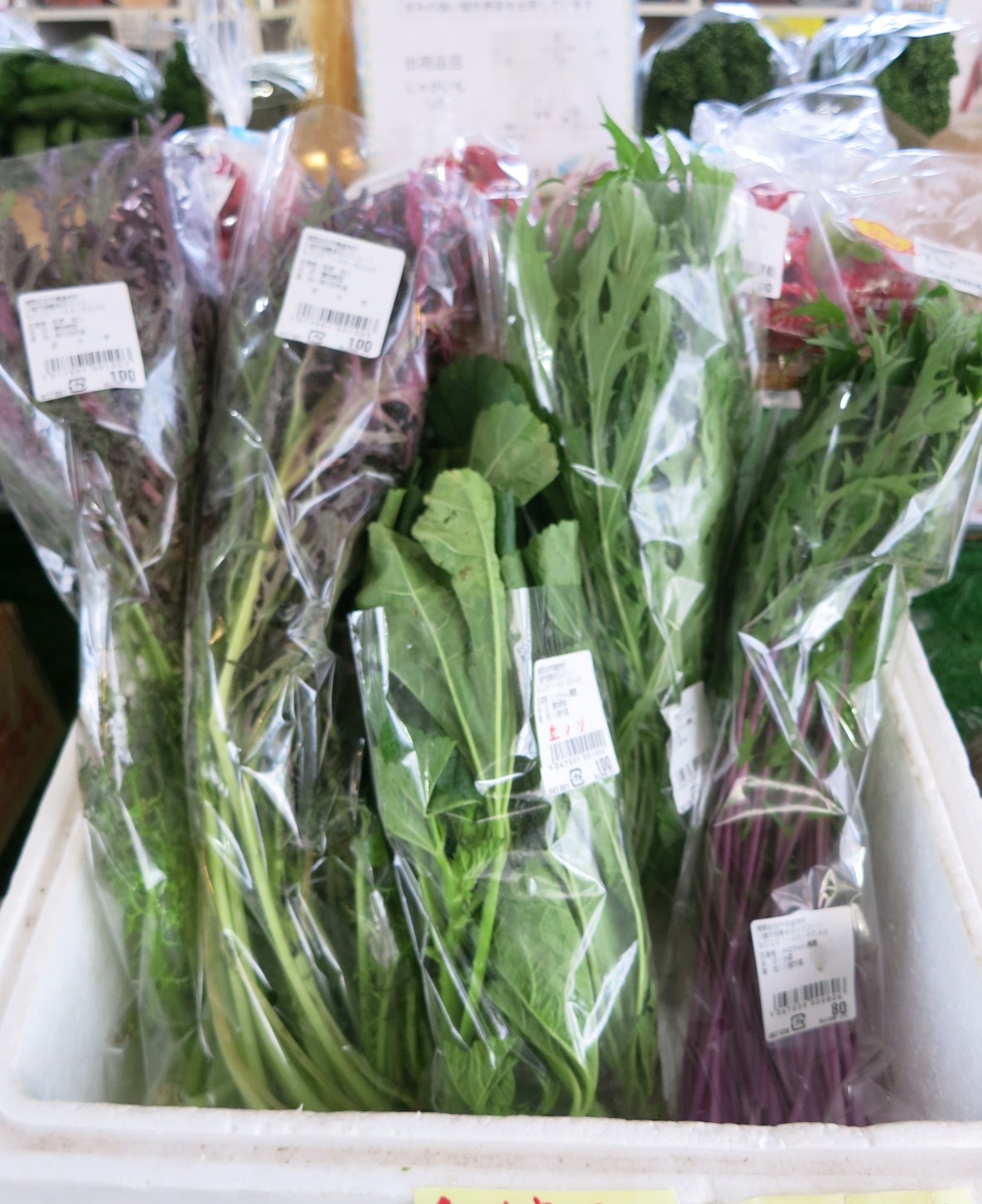 直売所*浅間のかおり 新鮮野菜・果物がお安い!!_f0236260_1701299.jpg