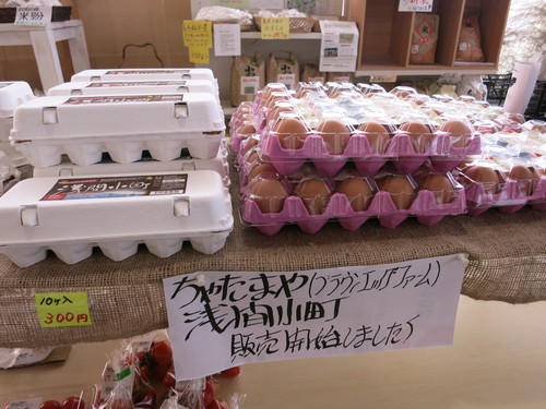 直売所*浅間のかおり 新鮮野菜・果物がお安い!!_f0236260_18153418.jpg