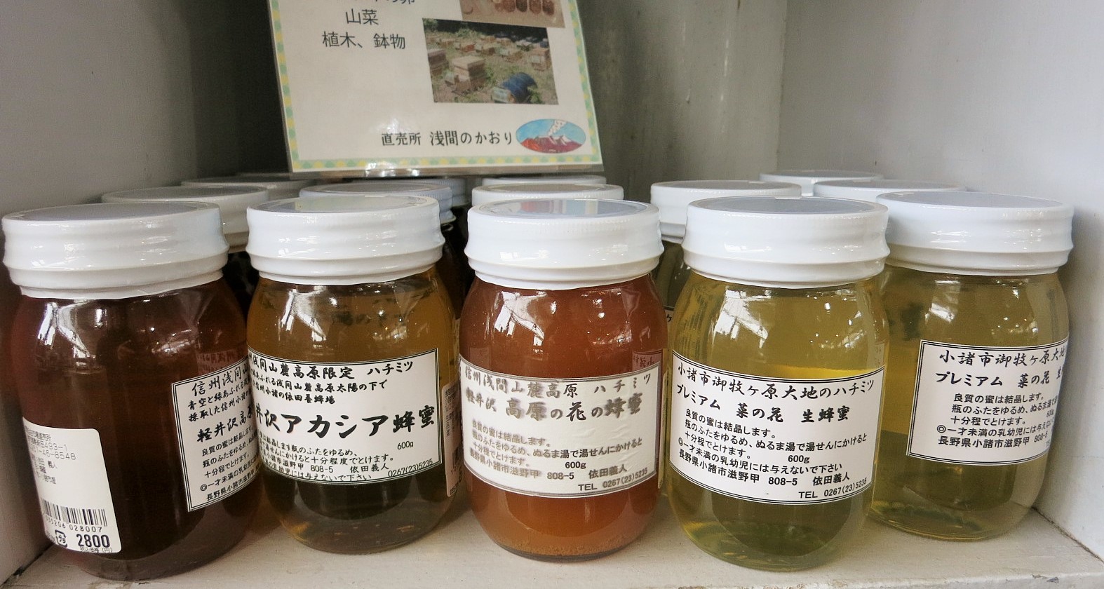 直売所*浅間のかおり 新鮮野菜・果物がお安い!!_f0236260_18295416.jpg