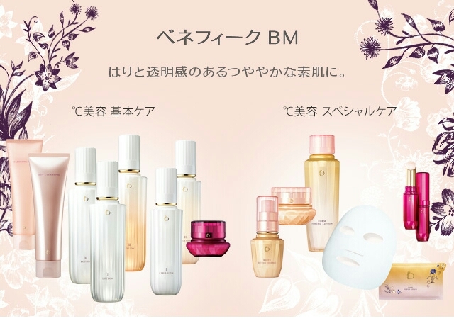 肌トラブル_b0328361_20461473.jpg