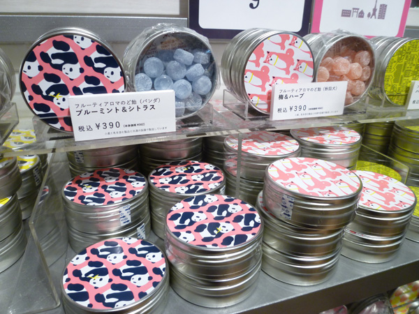 【東京駅情報】東京駅グランスタのヒトツブカンロのクリスマスの小さな缶が可愛い!_c0152767_22522347.jpg