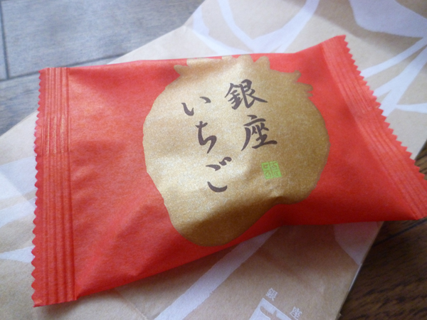 銀座あけぼの 西武池袋店_c0152767_2304027.jpg