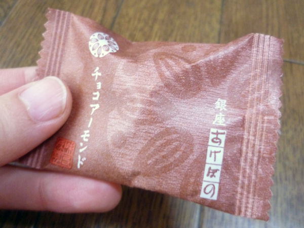 銀座あけぼの 西武池袋店_c0152767_235229.jpg