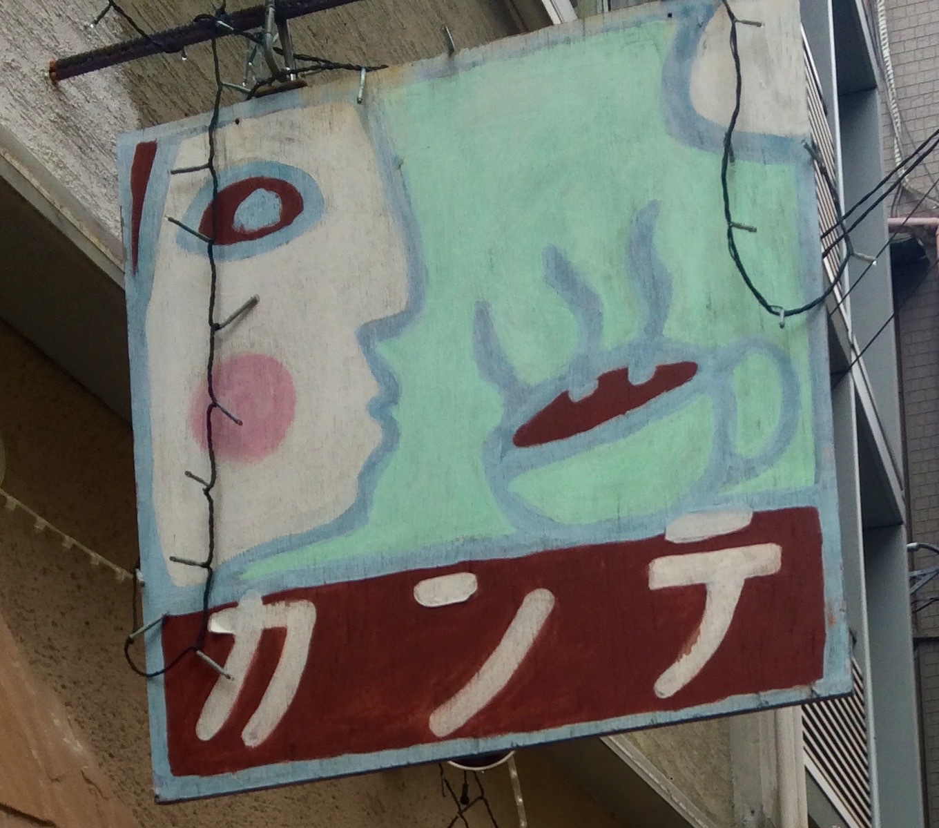 大阪カンテグランデうつぼ公園店_c0227168_16221194.jpg