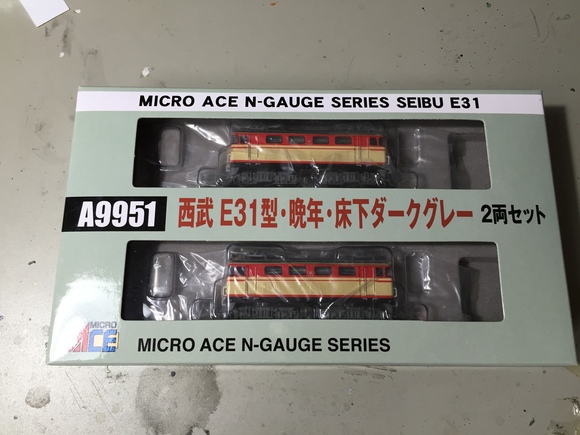 西武 E31型・晩年・床下 ダークグレー (2両セット) (鉄道模型