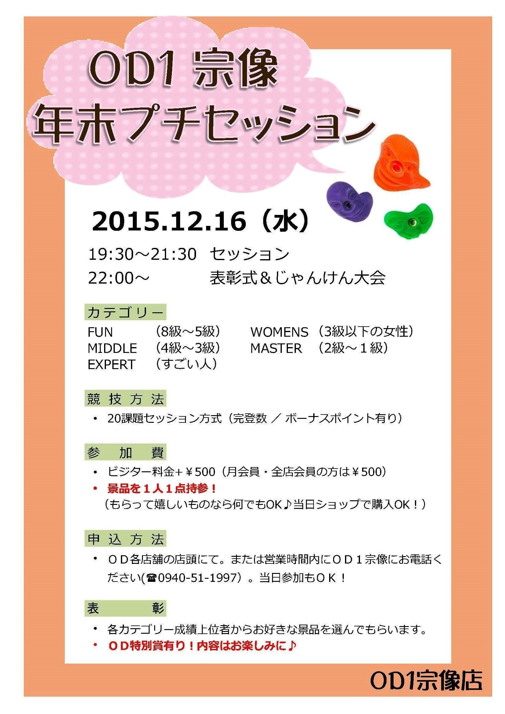 冬本番☃_d0246875_16260893.jpg