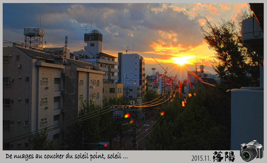 「空と雲と太陽と」落陽・・_c0009981_1952554.jpg