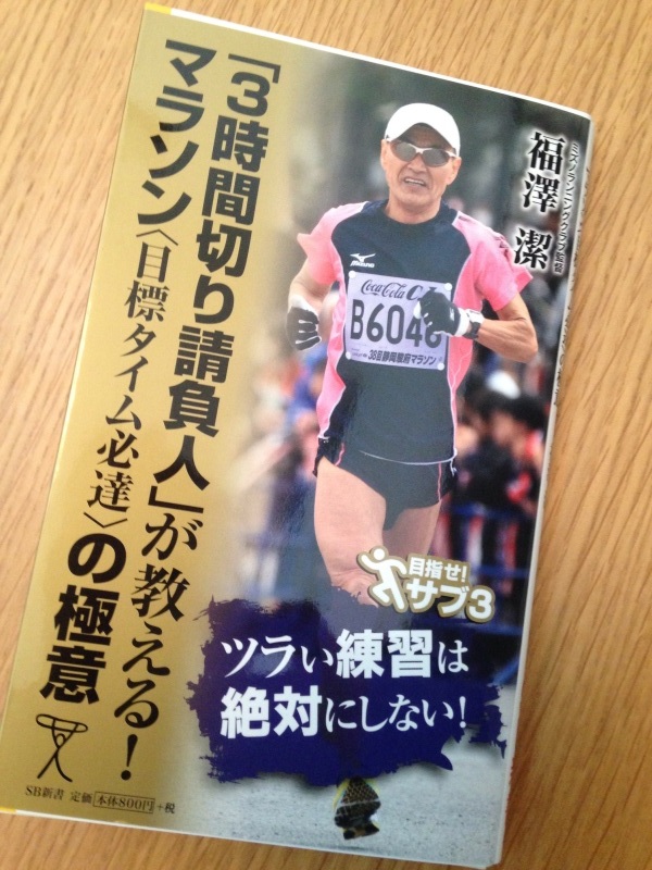 11月まとめと師匠の本_f0310282_21392061.jpg
