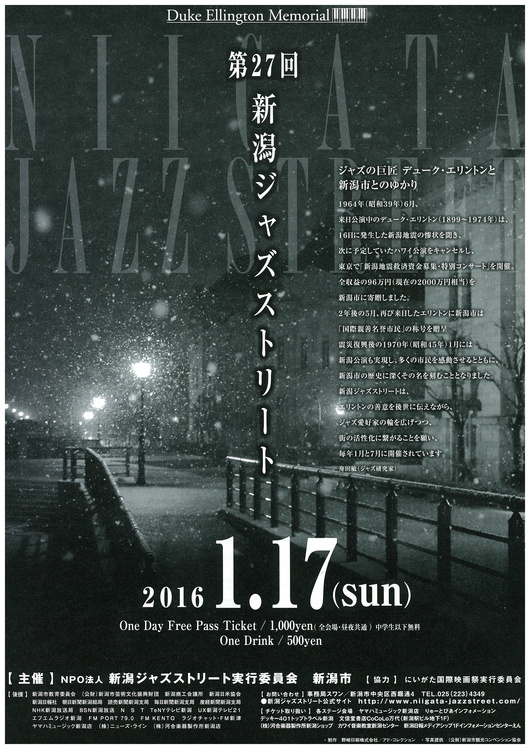 東京交響楽団さんはいいオーケストラです。改めて再確認。_e0046190_1654212.jpg
