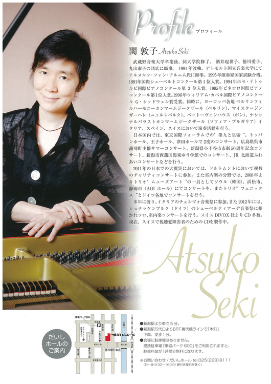 東京交響楽団さんはいいオーケストラです。改めて再確認。_e0046190_16552982.jpg