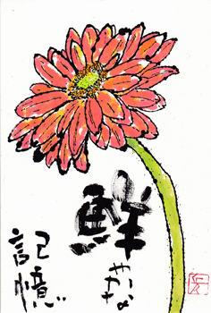 a0030594_23302290.gif